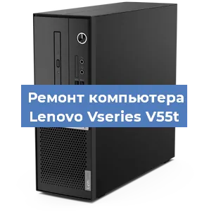 Замена блока питания на компьютере Lenovo Vseries V55t в Екатеринбурге